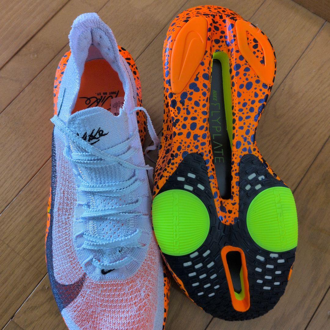 ナイキ ヴェイパーフライ 3 エレクトリック　２7.5センチ