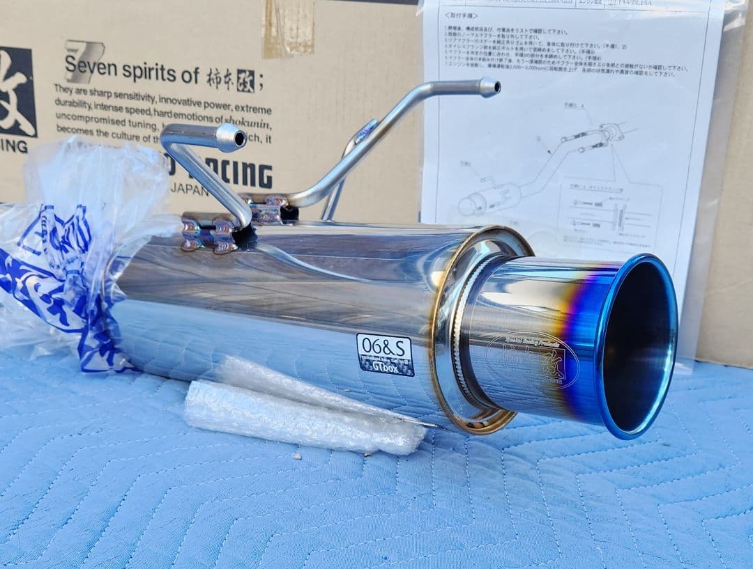 柿本改｜GTbox 06&S│GD フィット｜GD3 GD1｜マフラー