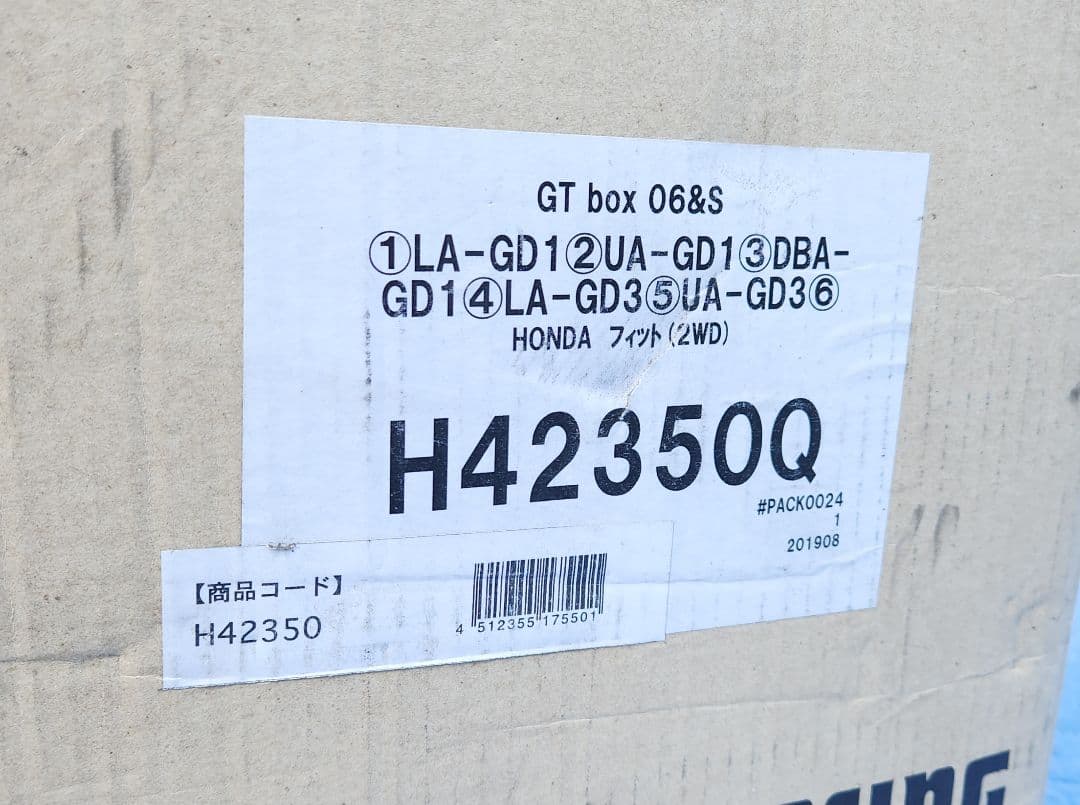 柿本改｜GTbox 06&S│GD フィット｜GD3 GD1｜マフラー