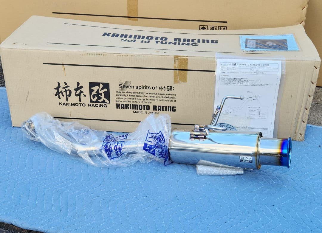 柿本改｜GTbox 06&S│GD フィット｜GD3 GD1｜マフラー