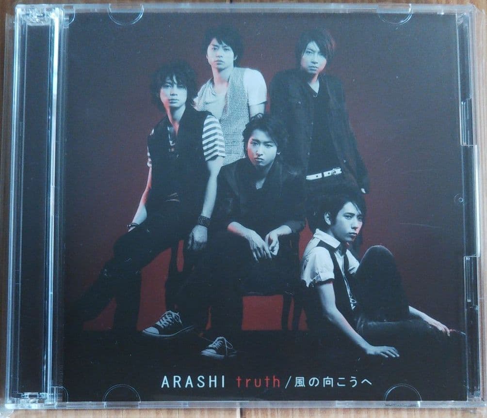 初回限定版‼️新品・未開封‼️嵐 大野智 主演 魔王 DVD-BOX＋オマケ追加