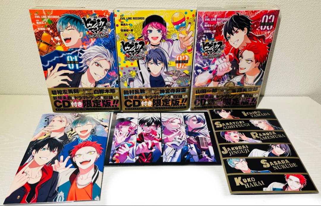 【限定版・初版・帯付】ヒプノシスマイク Before The Battle 全巻