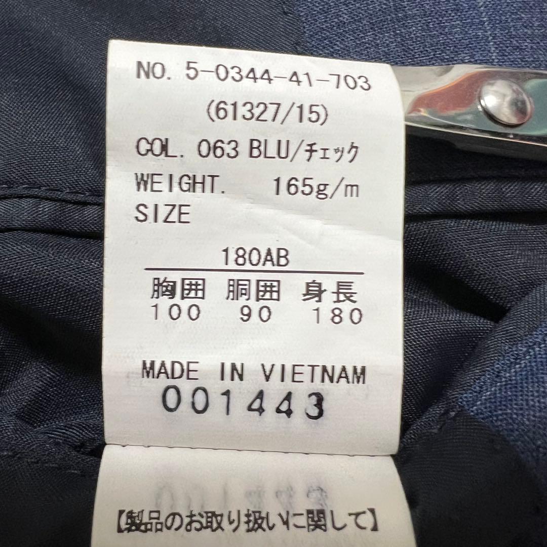 極美品✨ONLY オンリー ビジネス スーツ 洗える ネイビー 紺 チェック