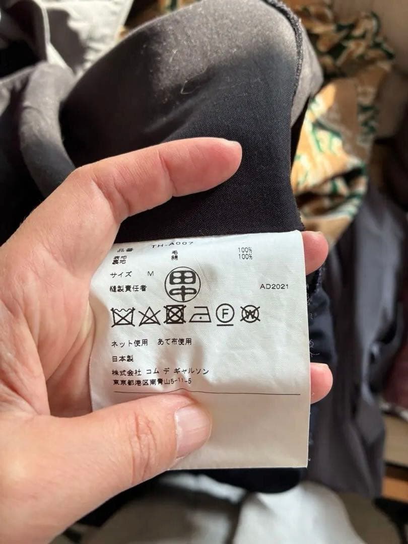 トリココムデギャルソン　オールインワン