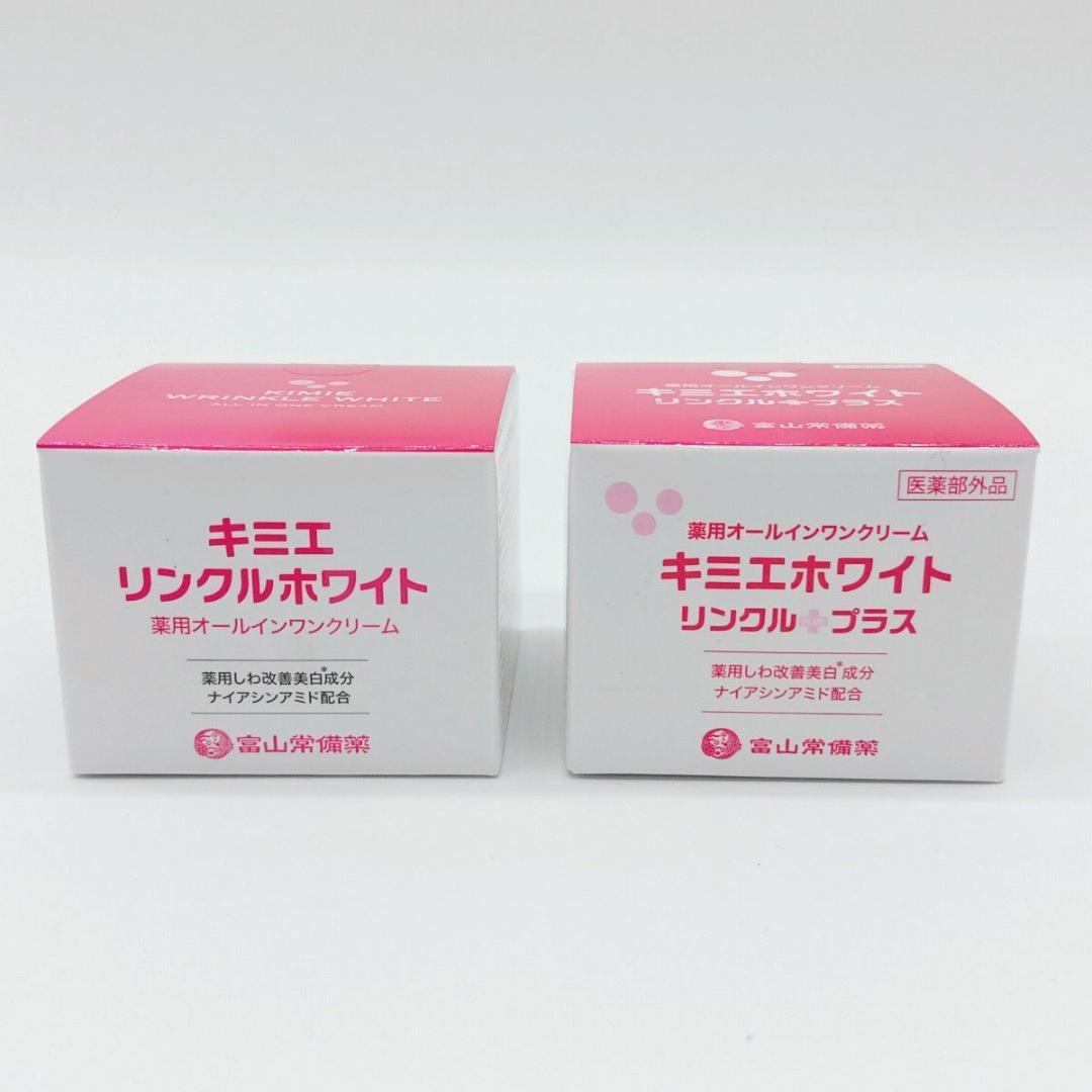 キミエ リンクルホワイト 富山常備薬 未開封 6個セット 薬用 美白 しわ改善