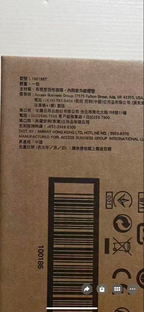 eSpring 浄水器カートリッジ 1個