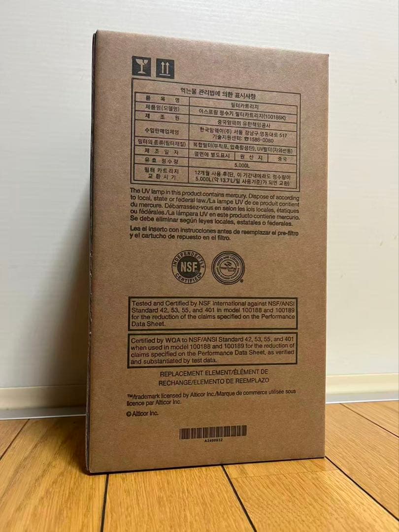 eSpring 浄水器カートリッジ 1個