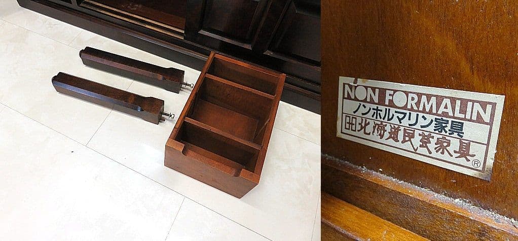 北海道民芸家具 樺無垢材下駄箱　W150cm　　シューズボックス　※変色あり