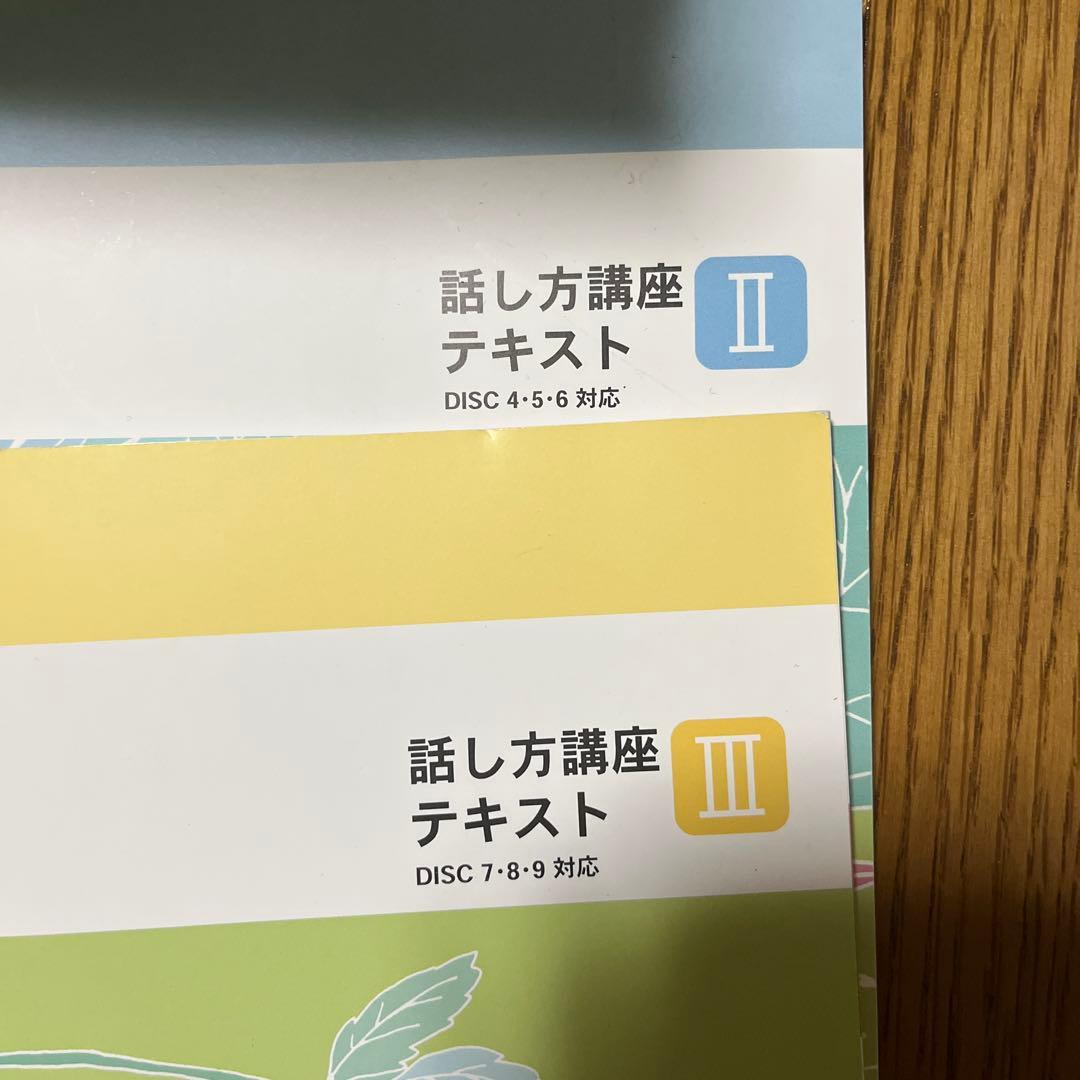 【初心者の方向け】ピンズラー韓国語　CDセット