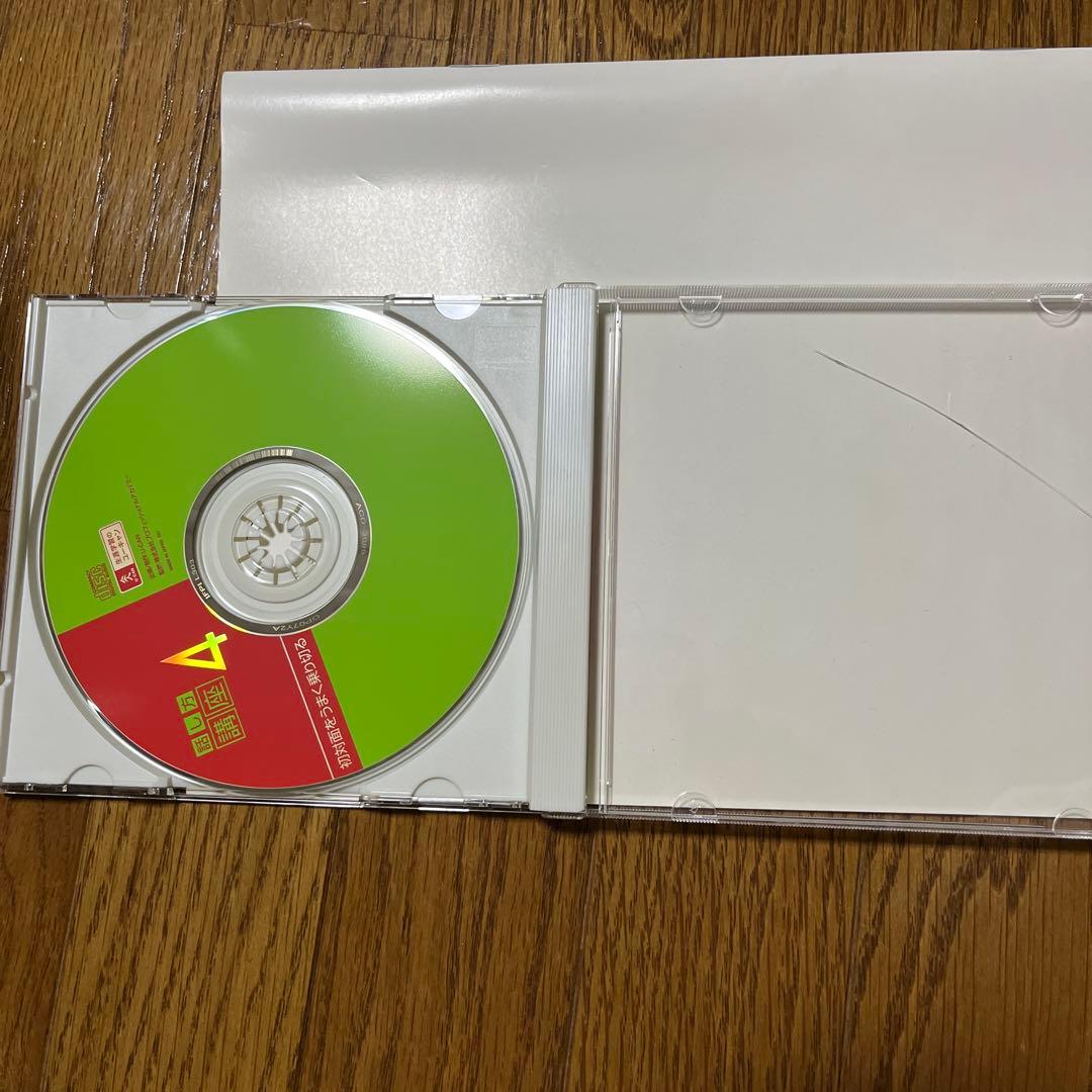 【初心者の方向け】ピンズラー韓国語　CDセット