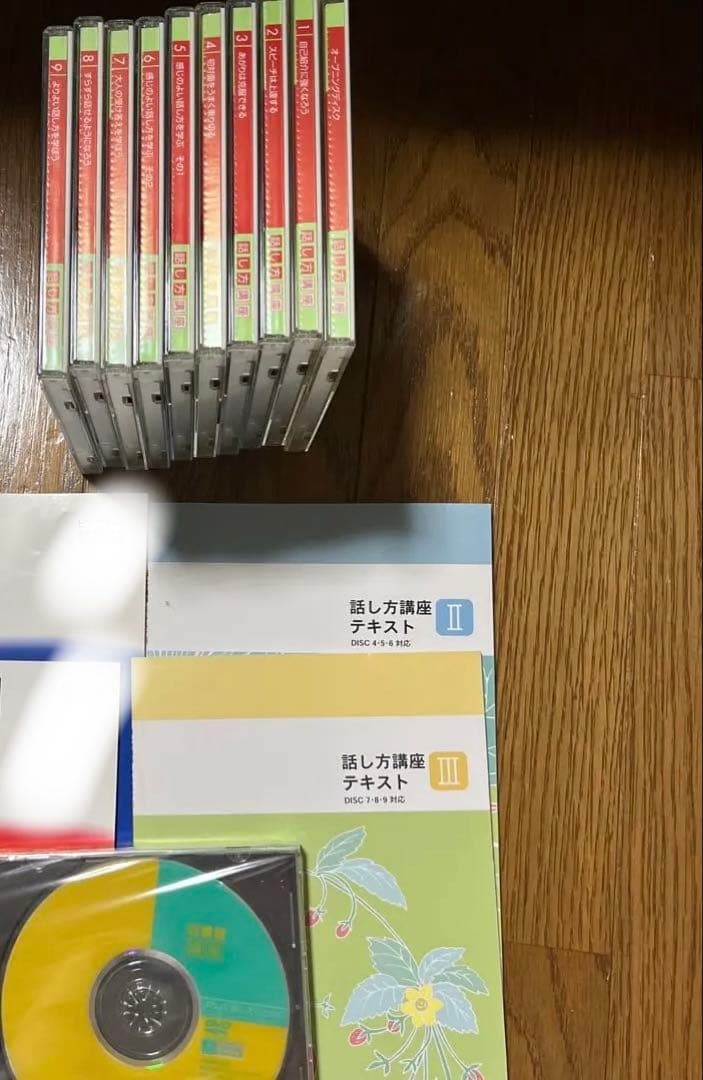 【初心者の方向け】ピンズラー韓国語　CDセット