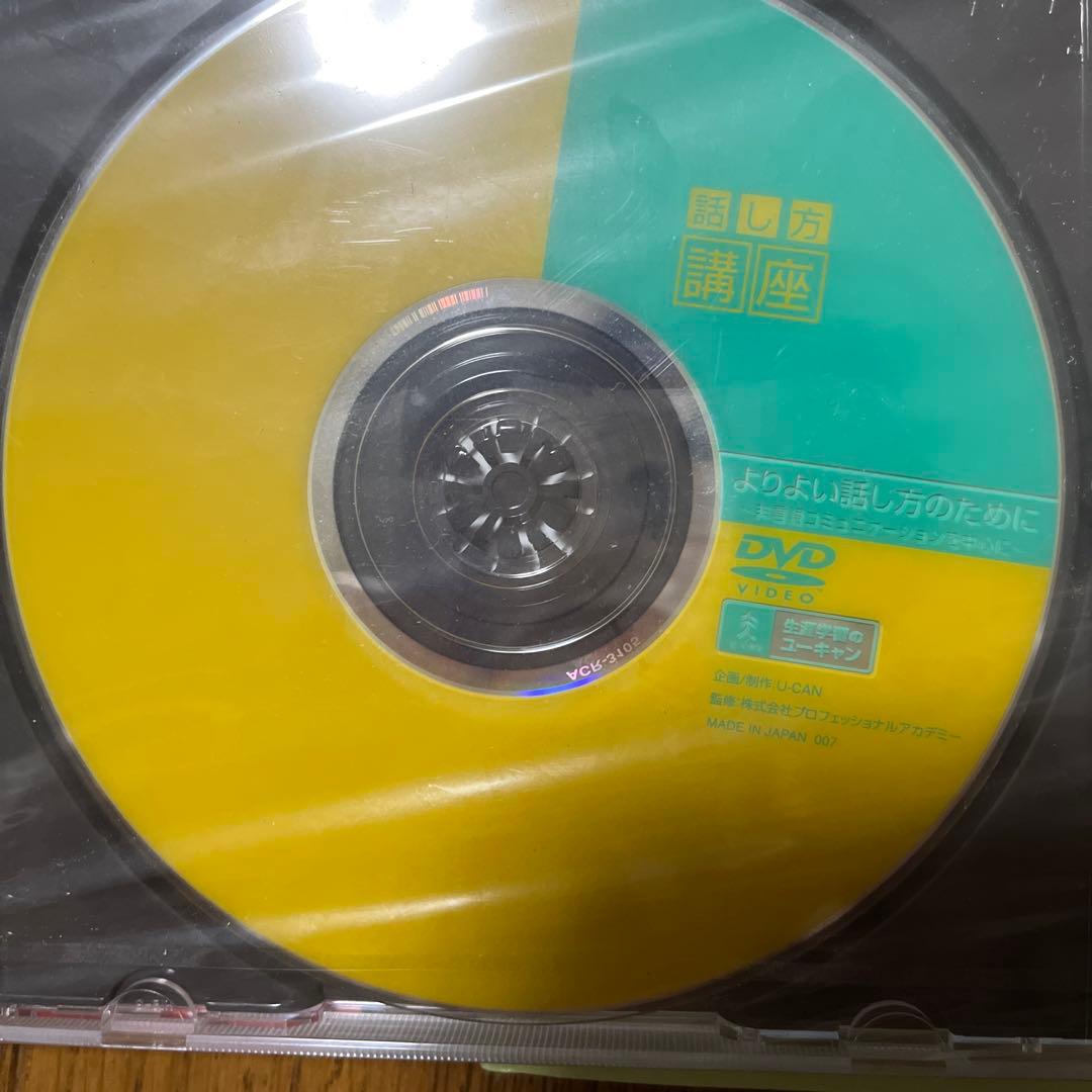 【初心者の方向け】ピンズラー韓国語　CDセット