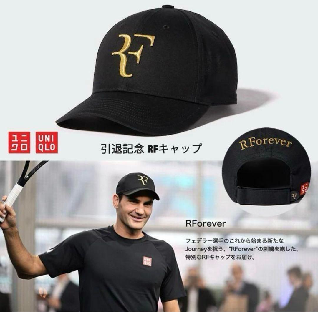 UNIQLO ユニクロ テニス RF キャップ フェデラー 錦織圭 テニス