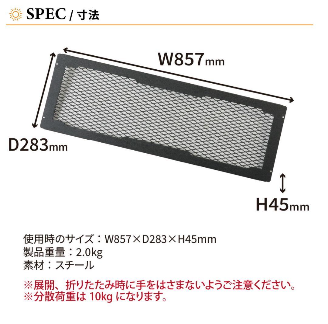 NATURE TONES ハビットテーブル