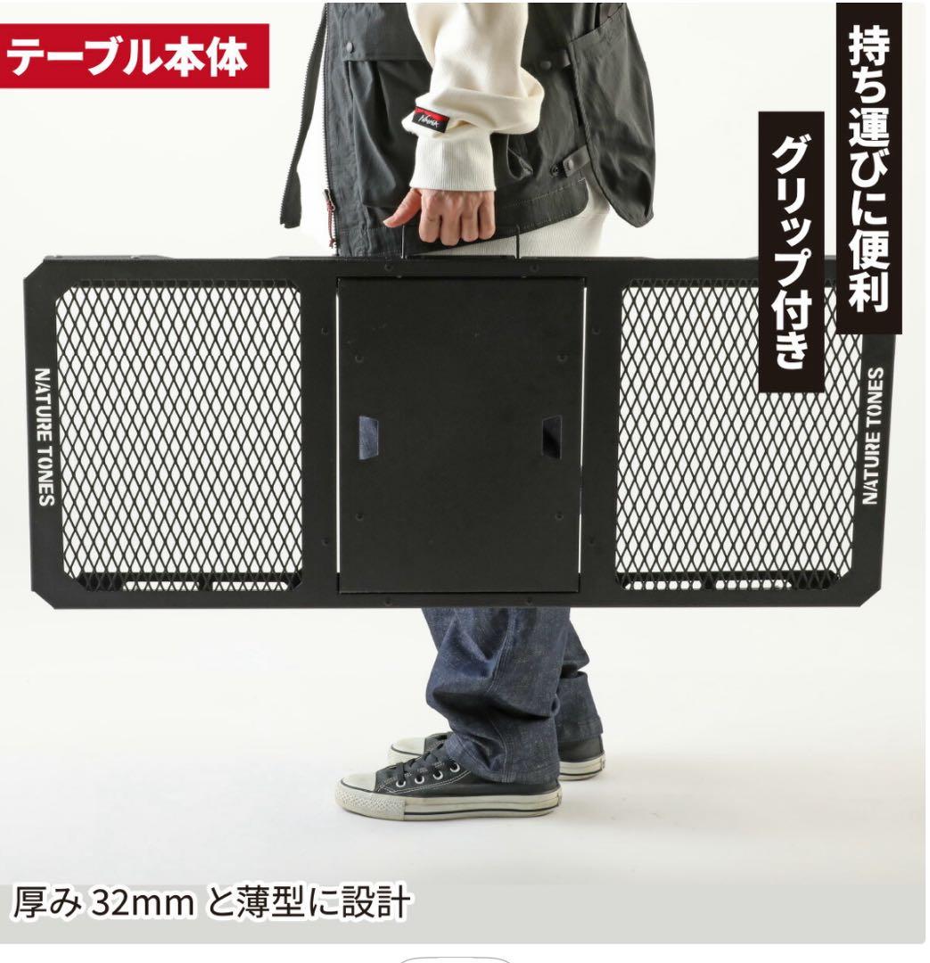 NATURE TONES ハビットテーブル