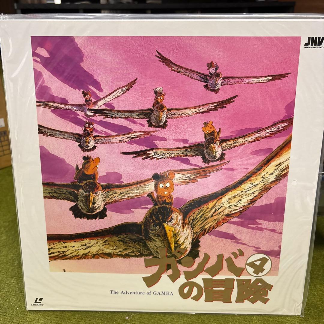 ガンバの冒険シリーズ メモリアルBOX レーザーディスク 全7巻セット