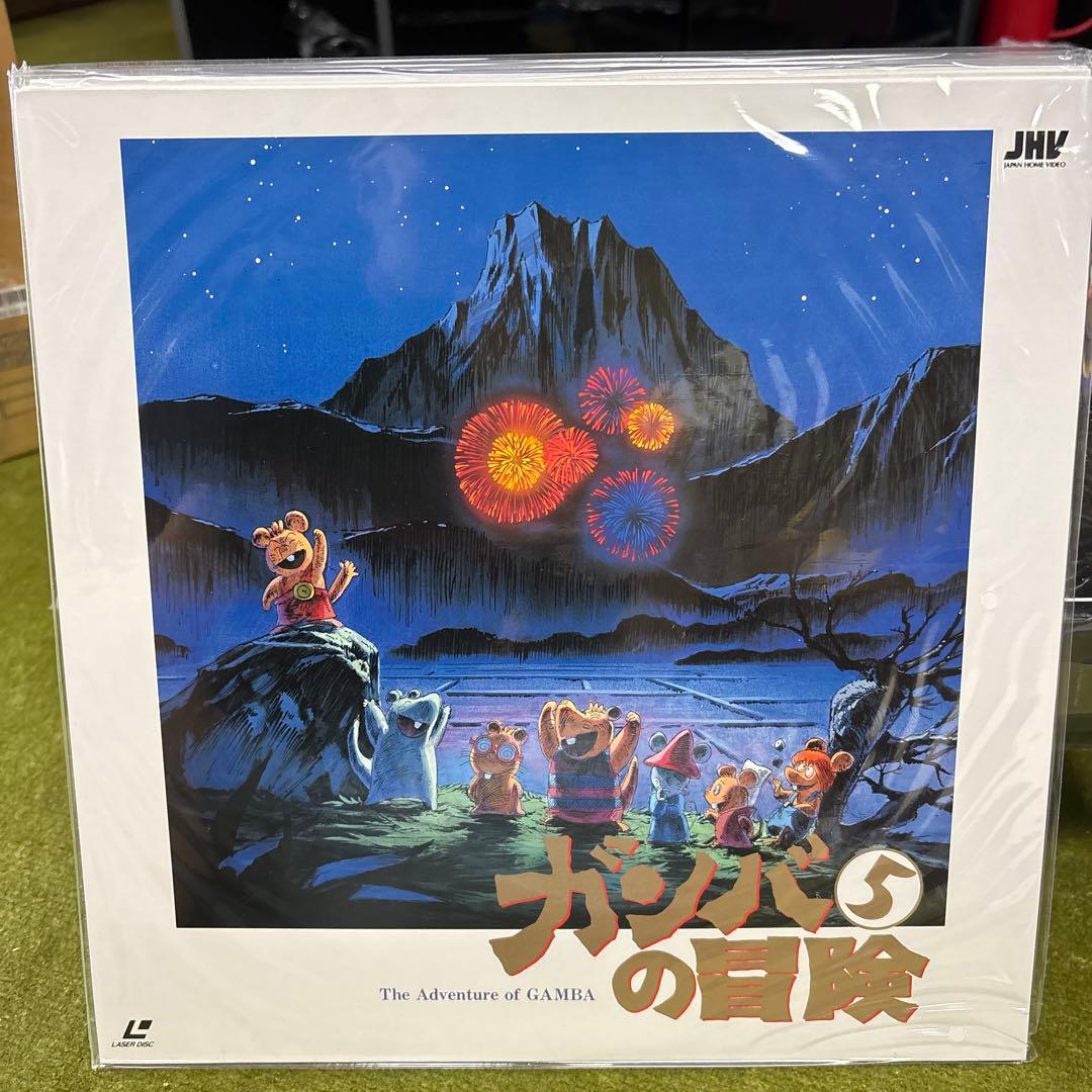 ガンバの冒険シリーズ メモリアルBOX レーザーディスク 全7巻セット