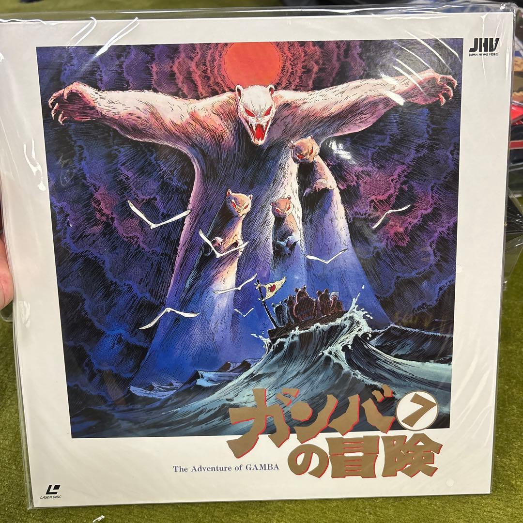 ガンバの冒険シリーズ メモリアルBOX レーザーディスク 全7巻セット