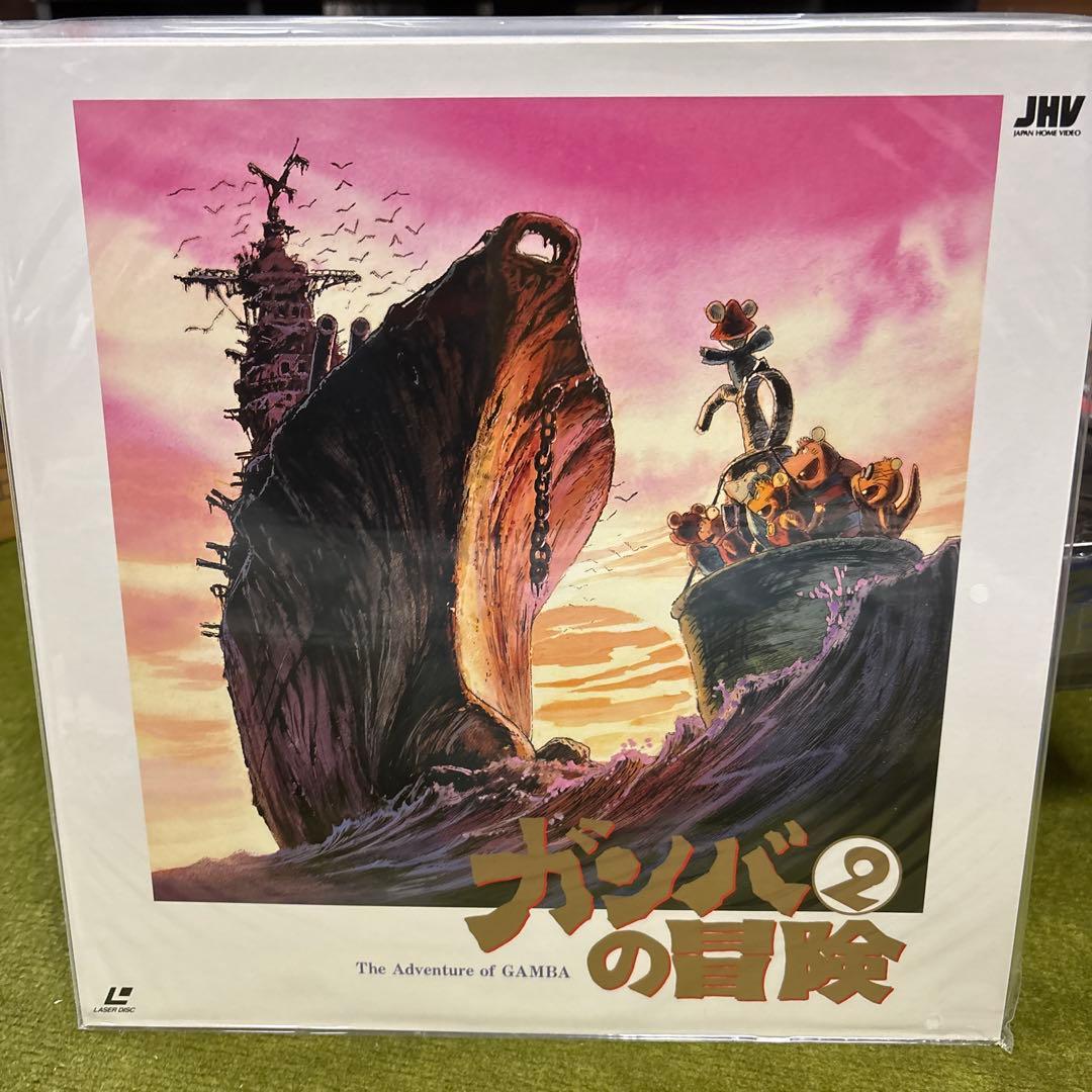 ガンバの冒険シリーズ メモリアルBOX レーザーディスク 全7巻セット