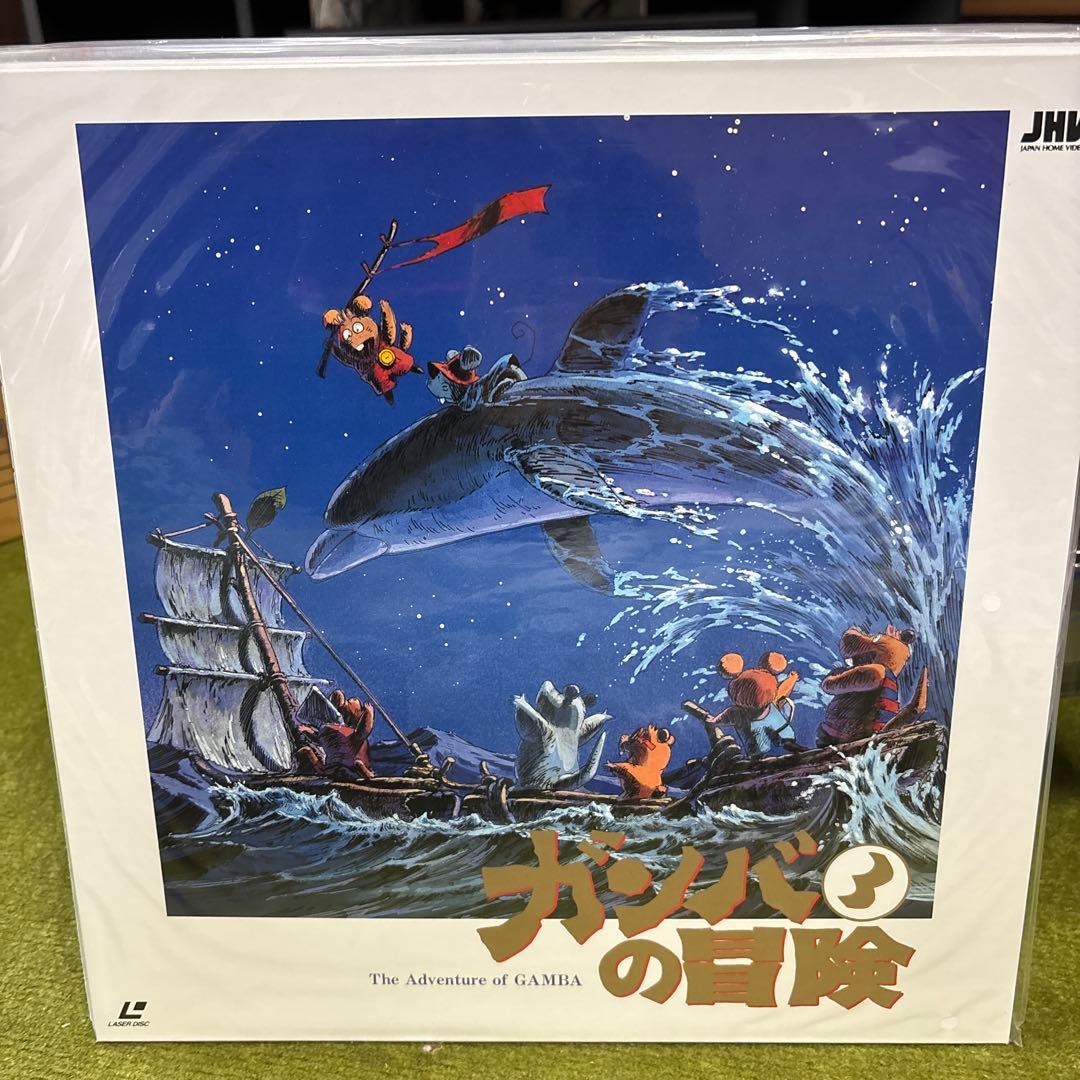 ガンバの冒険シリーズ メモリアルBOX レーザーディスク 全7巻セット