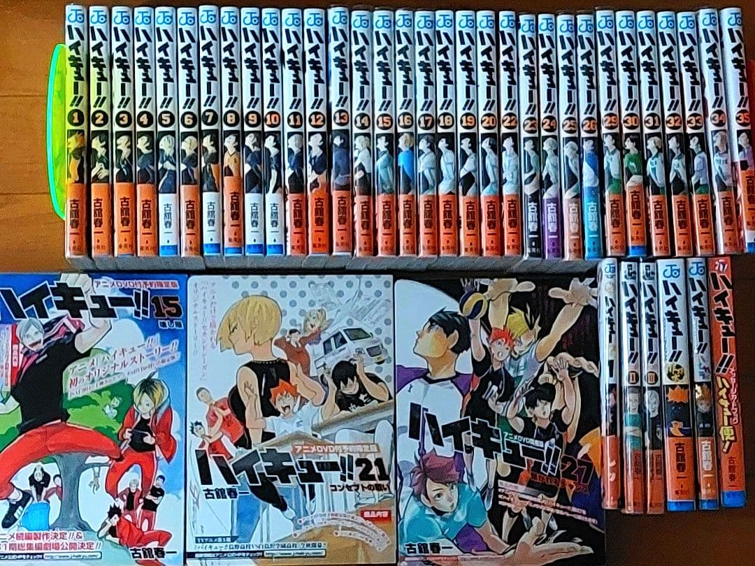 漫画/コミックス ハイキュー！！ 1〜35巻＋関連本＋限定版DVD まとめて