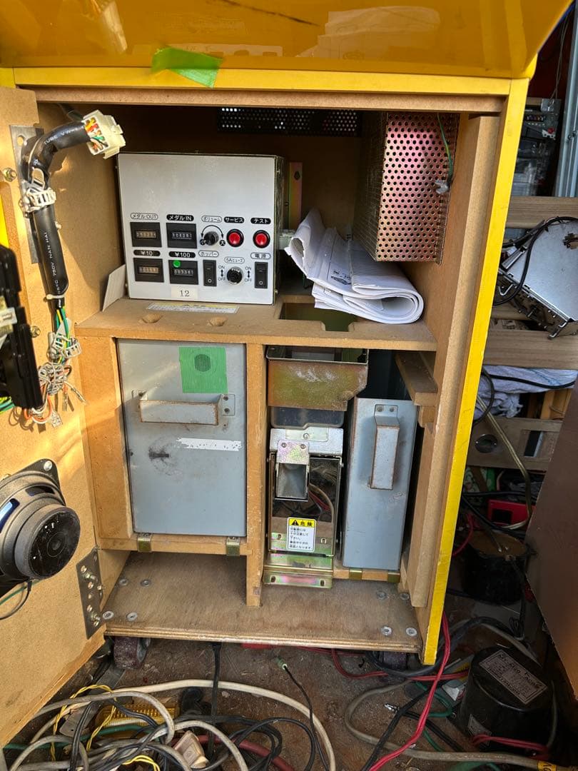 ジャンケンマン マックスアタック