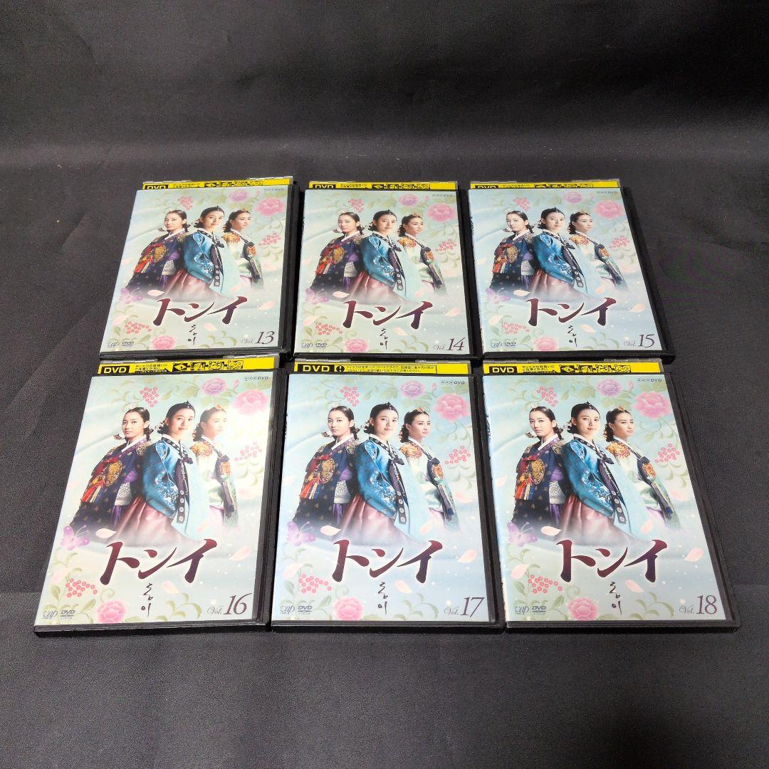 〔韓国ドラマ〕トンイ DVD 全30巻セット《ケース付き》【レンタルアップ品】