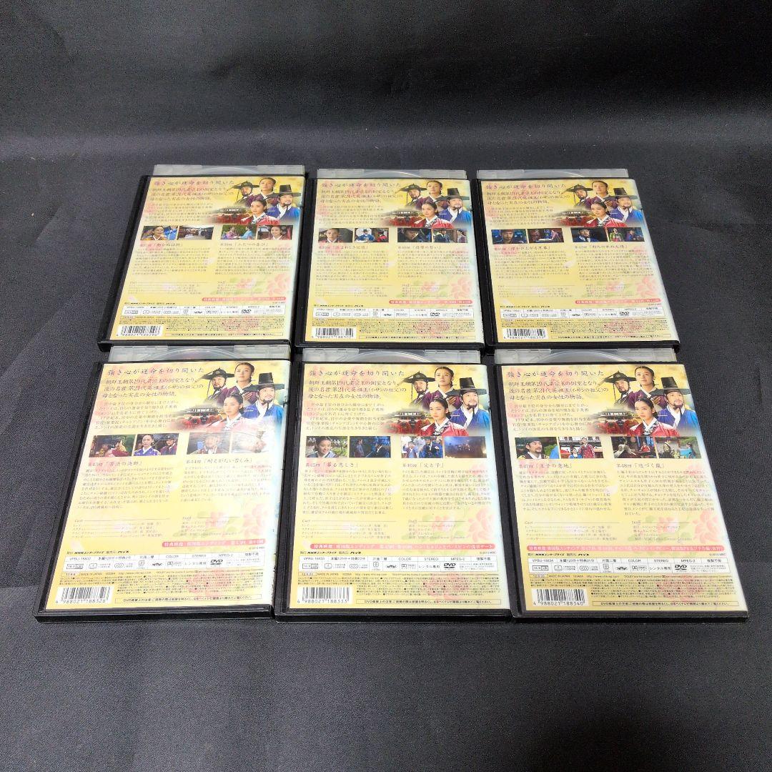 〔韓国ドラマ〕トンイ DVD 全30巻セット《ケース付き》【レンタルアップ品】