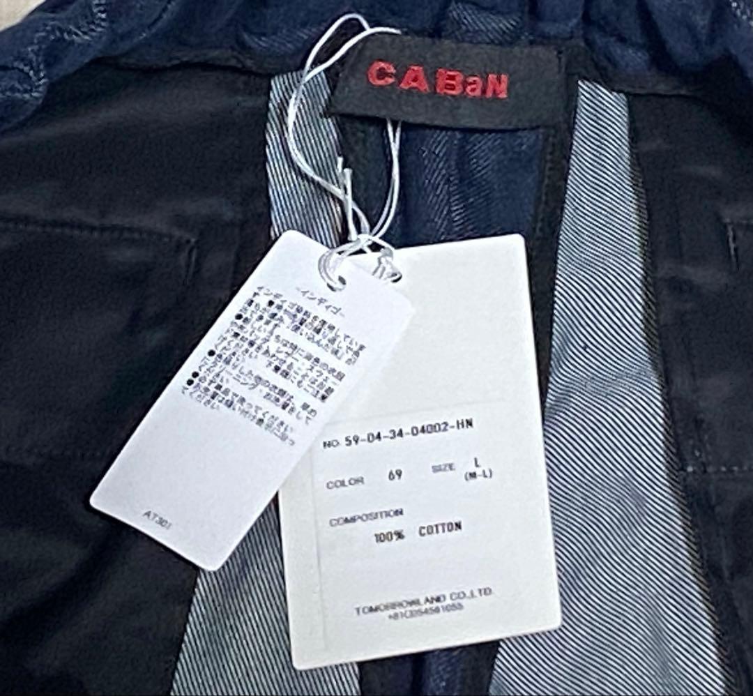 【新品】CABaN シーアイランドデニムシャーリングパンツ デニムスラックス L