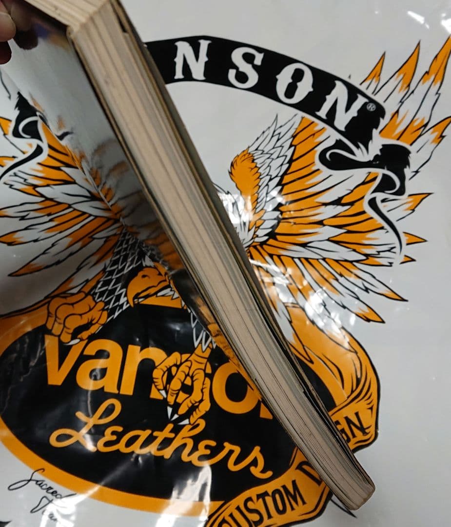 ロマンアルバム増刊 高荷義之 アニメイラスト集 1983年