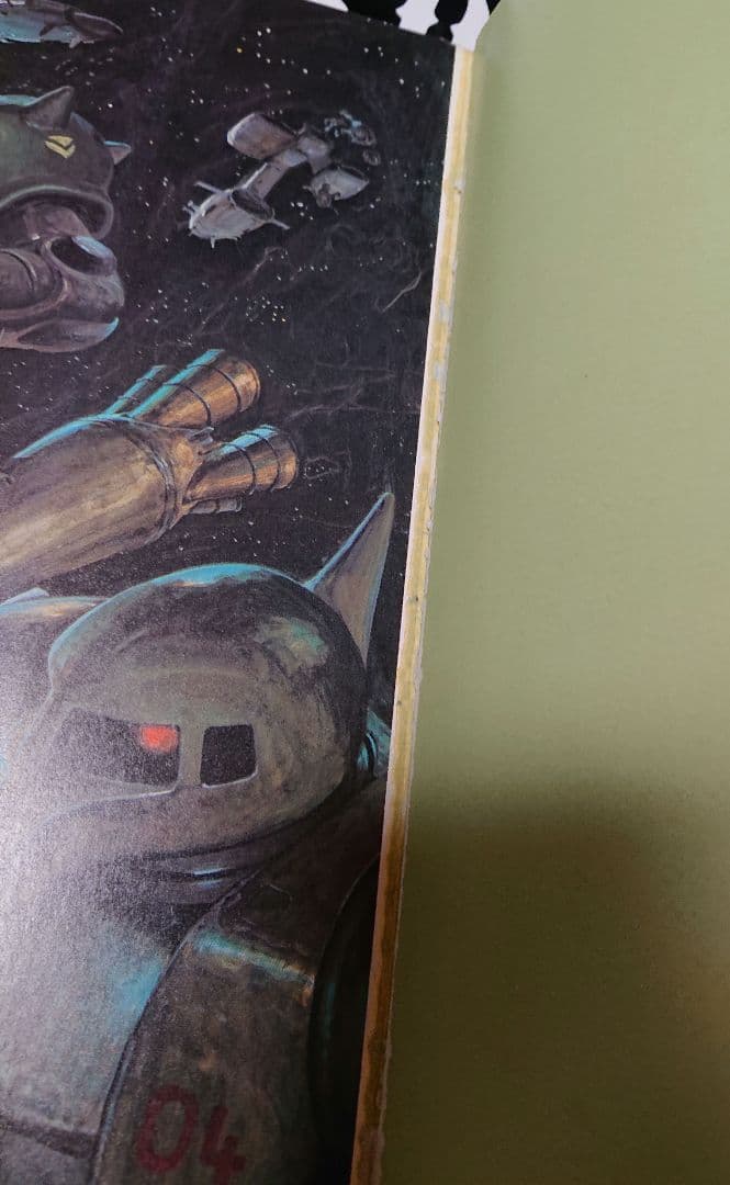 ロマンアルバム増刊 高荷義之 アニメイラスト集 1983年