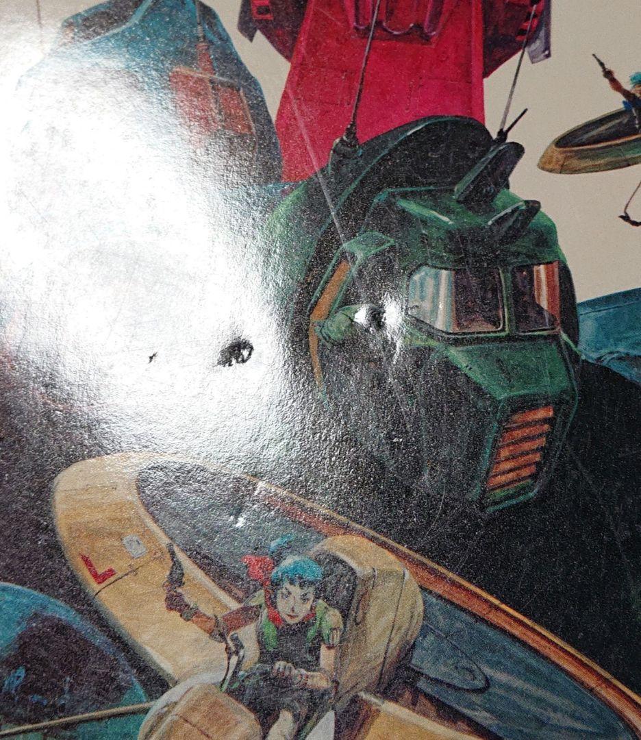 ロマンアルバム増刊 高荷義之 アニメイラスト集 1983年