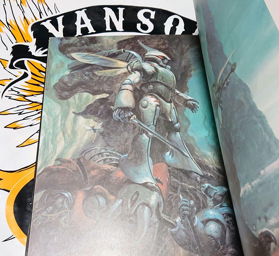 ロマンアルバム増刊 高荷義之 アニメイラスト集 1983年