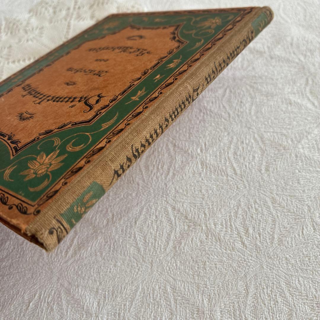 グスル Nerman おやゆび姫