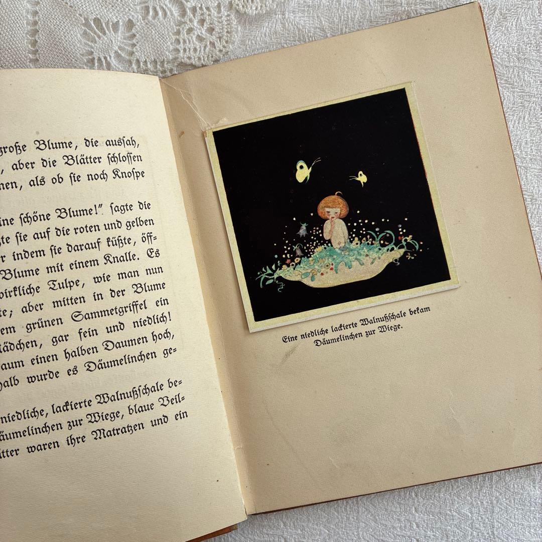 グスル Nerman おやゆび姫