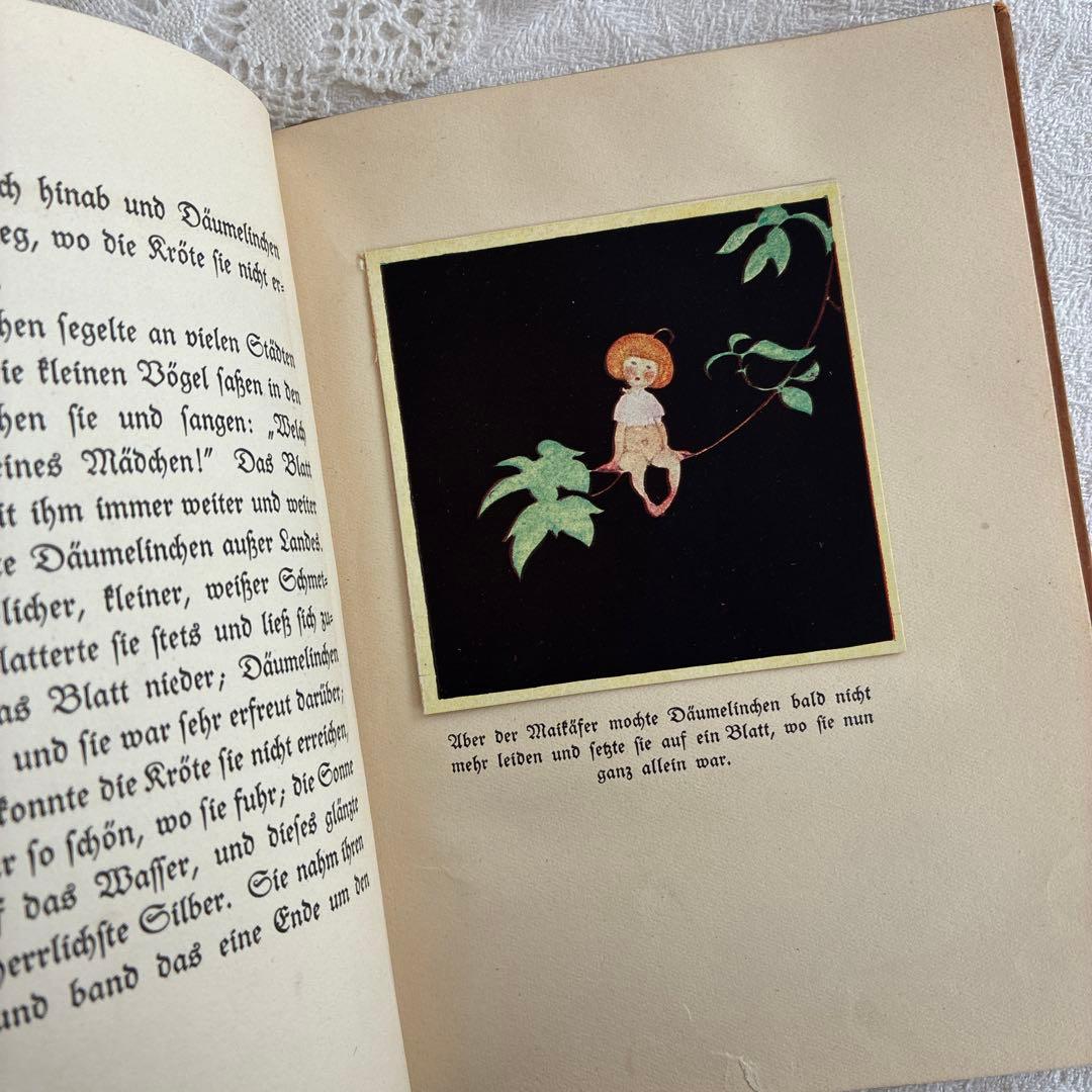 グスル Nerman おやゆび姫