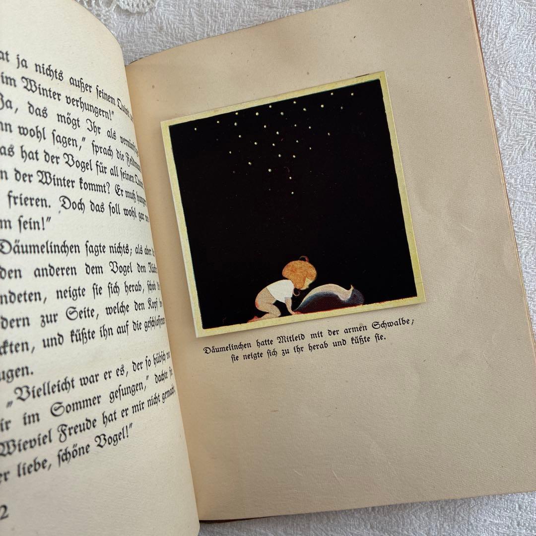 グスル Nerman おやゆび姫