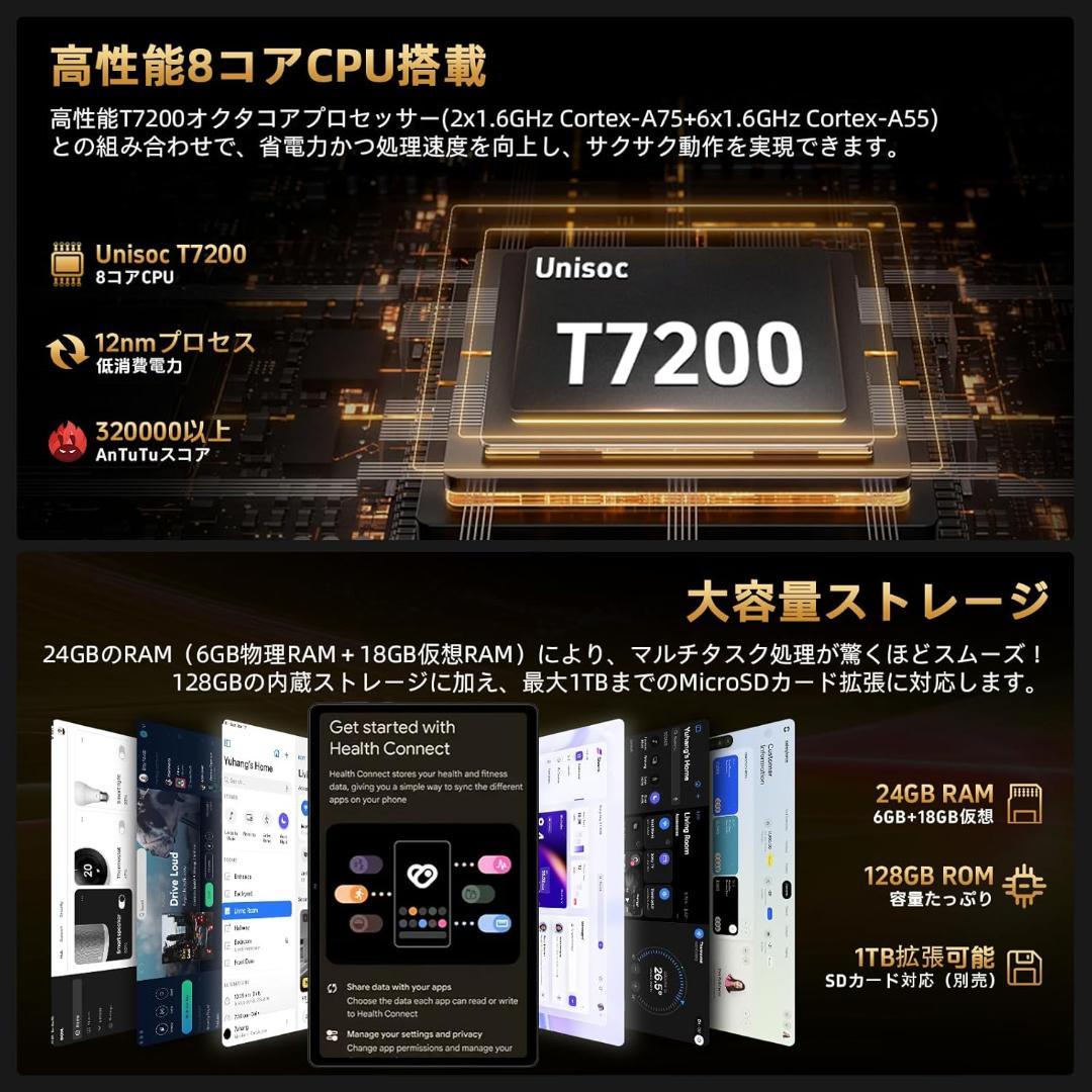 ✨液晶画面美品✨最新版10インチタブレット✨ AvidPad♡S60 付属品完備