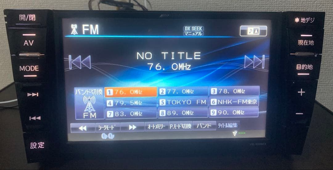 プリウス VIE-X008EX-PRA ナビアルパイン