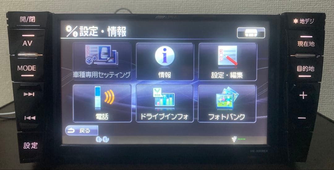 プリウス VIE-X008EX-PRA ナビアルパイン