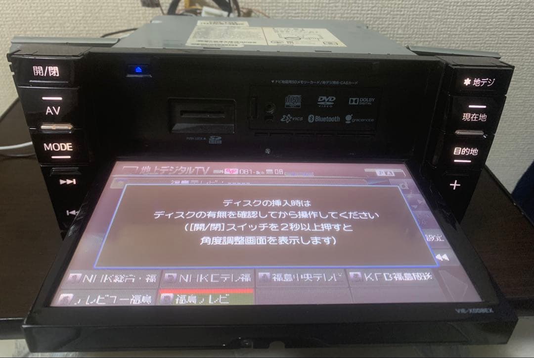 プリウス VIE-X008EX-PRA ナビアルパイン