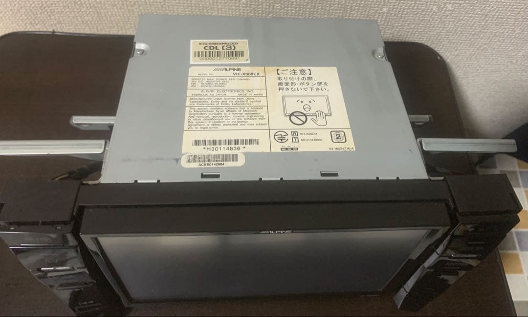 プリウス VIE-X008EX-PRA ナビアルパイン