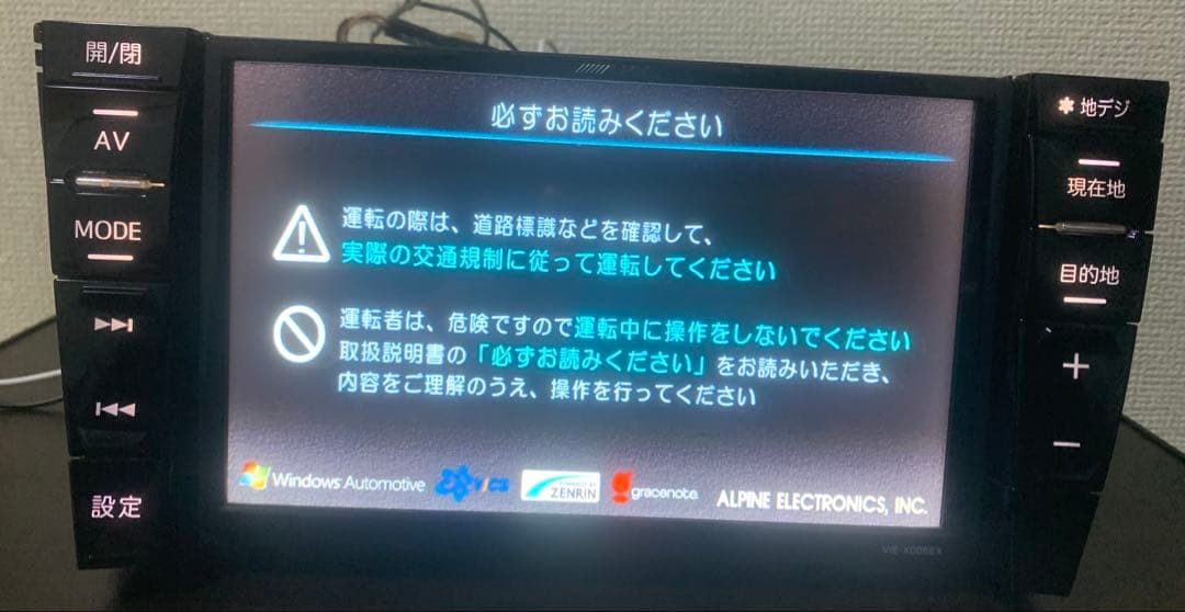 プリウス VIE-X008EX-PRA ナビアルパイン