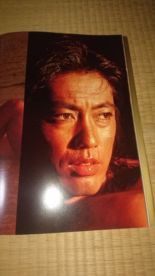 沢田研二  水の皮膚  写真集