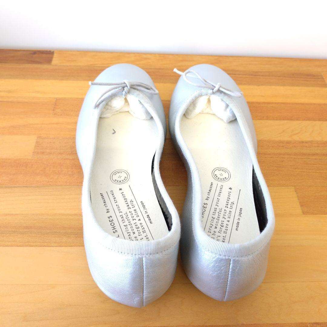 chausser（ショセ）バレエシューズ　23cm