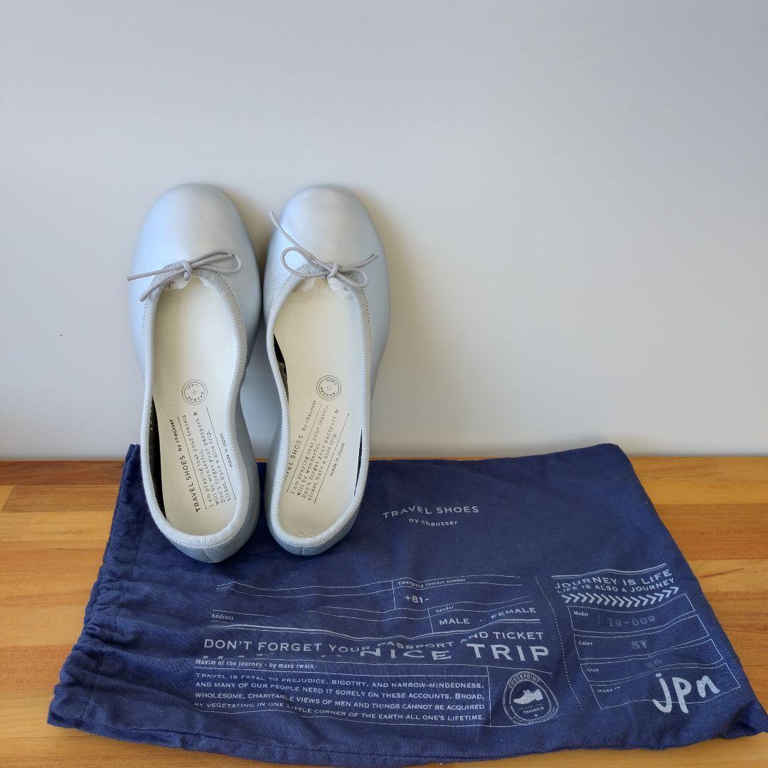 chausser（ショセ）バレエシューズ　23cm