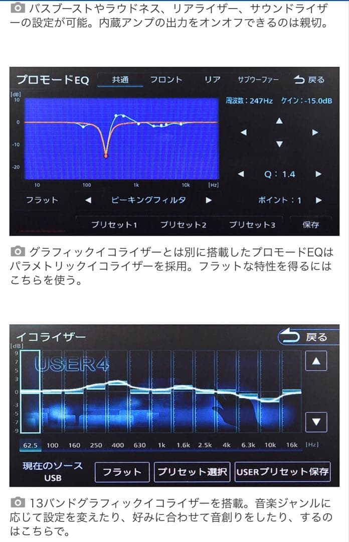 （送料込み）ケンウッド　彩速ナビ　MDV-Z904