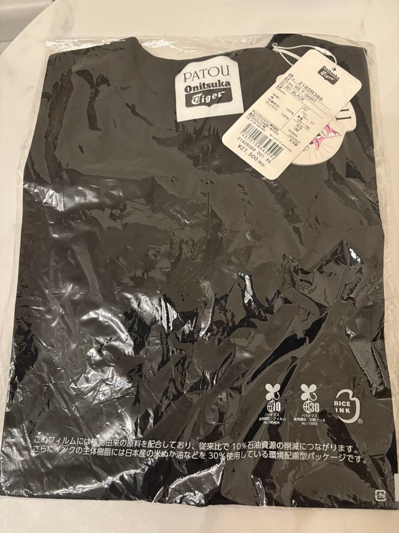 【新品】PATOU × onitsuka フリル袖 黒 Tシャツ