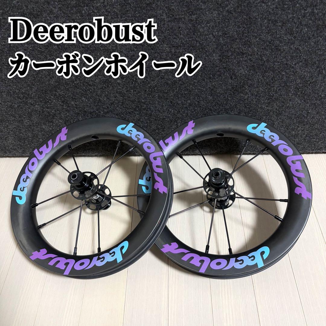 Deerobust dati バランスバイク　カーボンホイール　ストライダー