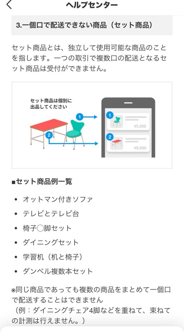 はなこさま専用イトーキナチュラルウッド デスク